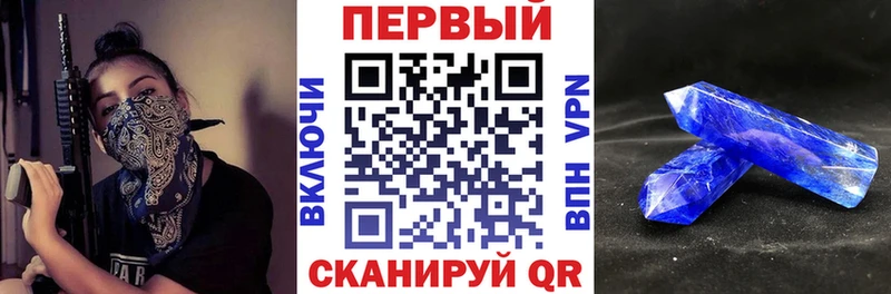 цена наркотик  гидра онион  АМФЕТАМИН VHQ  Удомля 