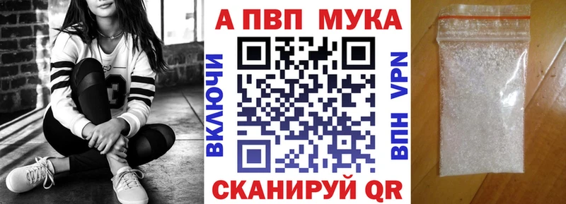 Alpha-PVP СК КРИС  Удомля 