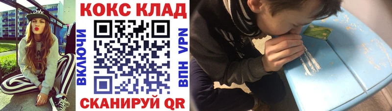 COCAIN FishScale  наркошоп  Удомля 