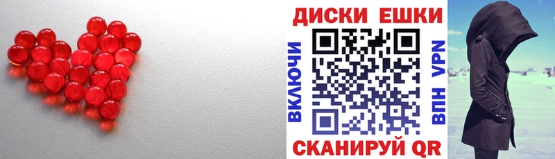 Ecstasy VHQ Удомля