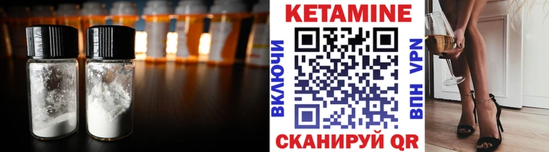 закладки  Удомля  КЕТАМИН ketamine 