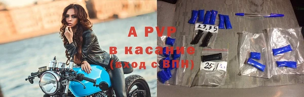 скорость mdpv Абинск