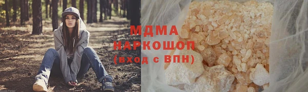 мефедрон VHQ Абаза
