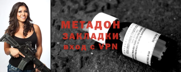 МДМА Абдулино