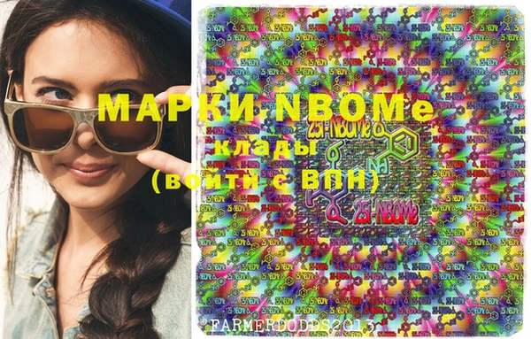 мефедрон VHQ Абаза