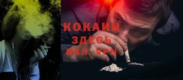 МДМА Абдулино