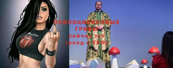 МДМА Абдулино