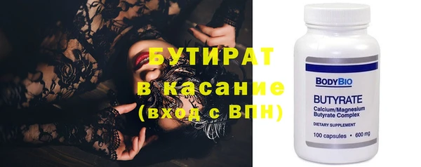 МДМА Абдулино