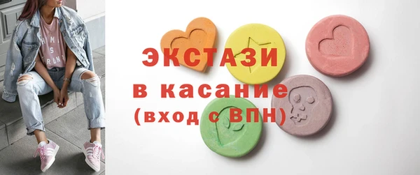прущие грибы Нефтекумск