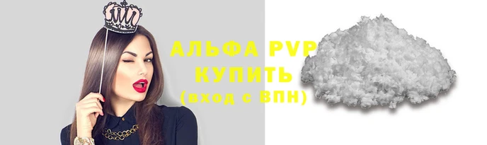 скорость mdpv Абинск