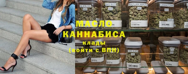 МДМА Абдулино