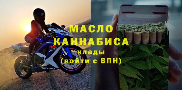 мефедрон VHQ Абаза