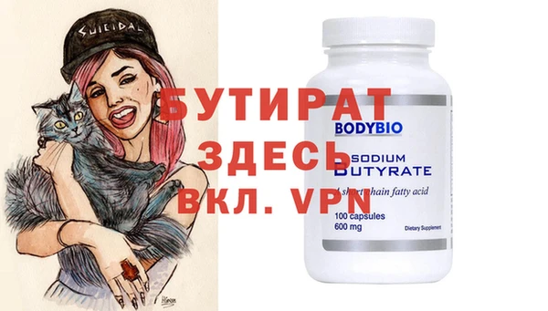 мефедрон VHQ Абаза