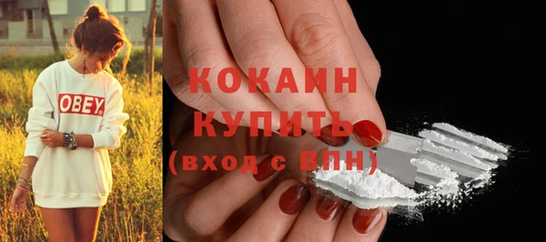 скорость mdpv Абинск