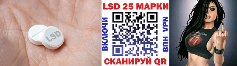 Лсд 25 экстази ecstasy  Удомля 