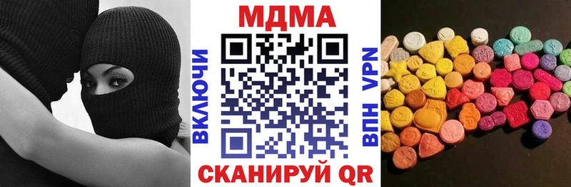 это как зайти  Удомля  MDMA VHQ 