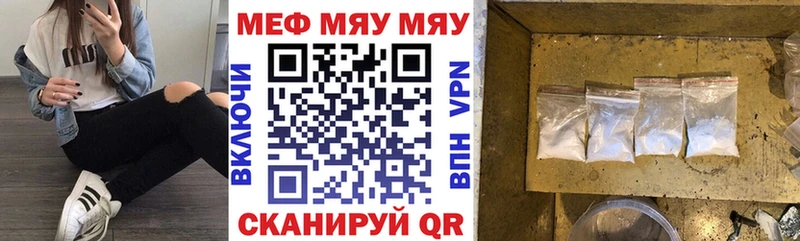 Меф кристаллы Удомля