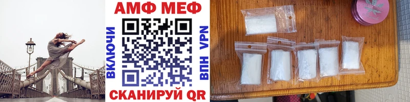 MEGA ссылки  Удомля  МЕТАМФЕТАМИН мет 
