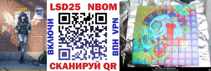 Марки NBOMe 1500мкг  хочу   Удомля 