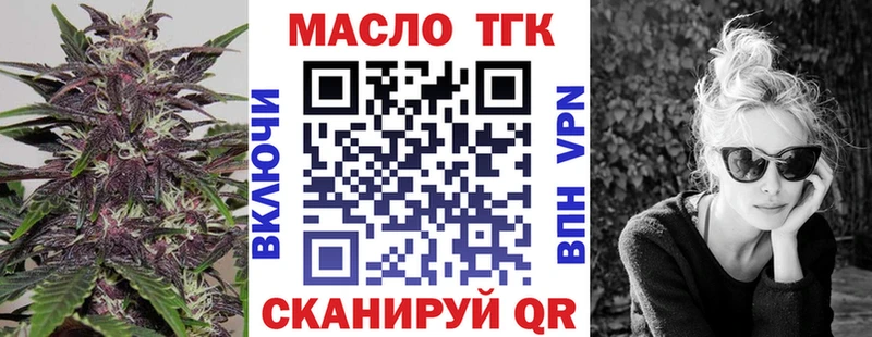 кракен онион shop официальный сайт Дистиллят ТГК вейп с тгк Удомля