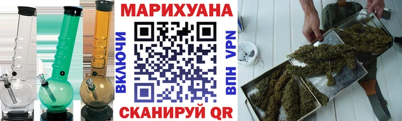 Марихуана тримм Удомля